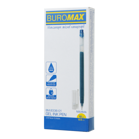 Ручка гелевая Buromax MAXIMA 0.5 мм, синий - №2