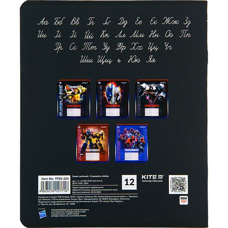 Тетрадь KITE Transformers А5, 12 листов, линия - №4