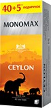 Чай черный МОNОМАХ CEYLON 45 пакетиков по 2 г - №1