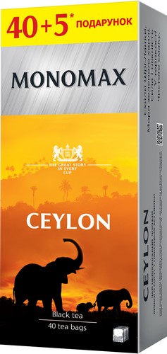 Чай черный МОNОМАХ CEYLON 45 пакетиков по 2 г - №1