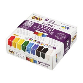 Гуаш ZiBi KIDS Line Classic 9 кольорів, 20 мл