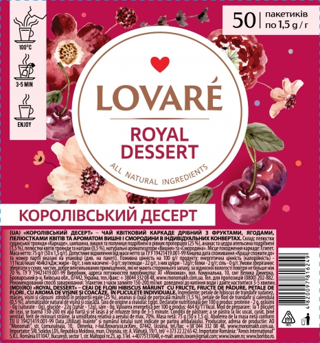 Чай цветочный LOVARE Королевский десерт 50 пакетиков по 1.5 г - №1