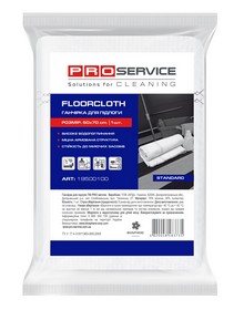 Ганчірка для підлоги PRO SERVICE, 50х70 см, 1 шт