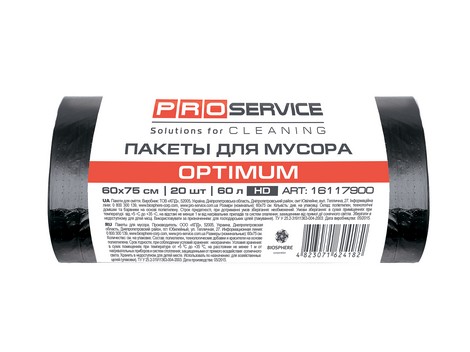 Пакети для мусора OPTIMUM, п/е, 60*70, 8 мкм, черные, HD, 60л/20шт (50шт/ящ) PRO SERVICE, - №1