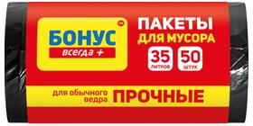 Пакет для мусора, п/е, 35л/50шт, черные, БОНУС