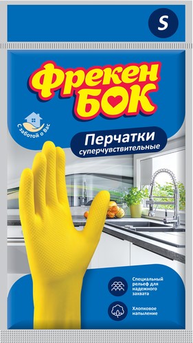 Перчатки резиновые, для мытья посуды, размер S, ФРЕКЕН БОК - №1
