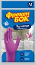 Перчатки универсальные, латексные, суперпрочные, размер M, розовые, ФРЕКЕН БОК - №1