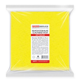 Серветки для прибирання, віскозні, 30х35см, 5 шт/уп OPTIMUM PRO SERVICE