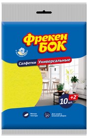 Серветка для прибирання, універсальна, 10+2шт ФРЕКЕН БОК