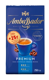 Кава мелена, AMBASSADOR PREMIUM, вак.уп. 250г Вигідна пропозиція *12