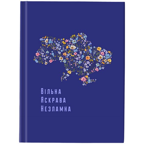 Книга записная жесткая обкл. А5, 96 л., клит., UA Свободна - №1