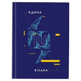 Книга записная жесткая обкл. А5, 96 л., клет., UA Единая