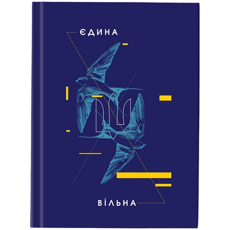 Книга записная жесткая обкл. А5, 96 л., клет., UA Единая - №1