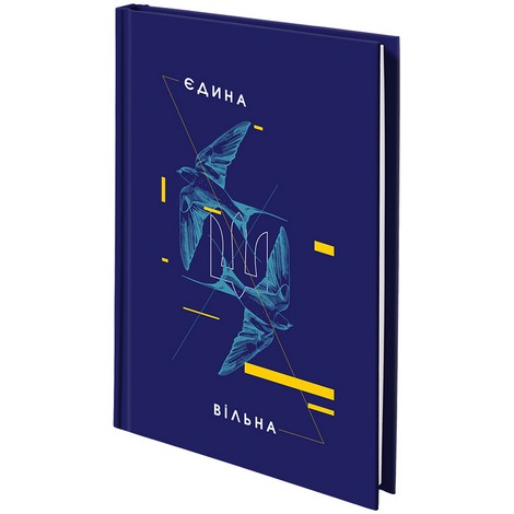 Книга записная жесткая обкл. А5, 96 л., клет., UA Единая - №2