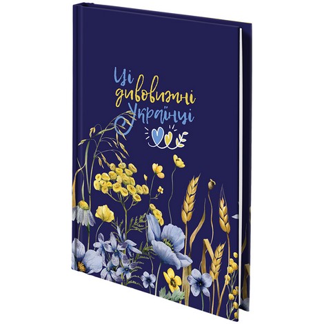 Книга записная жесткая обкл. А5, 96 л., клит., UA Украинцы - №2