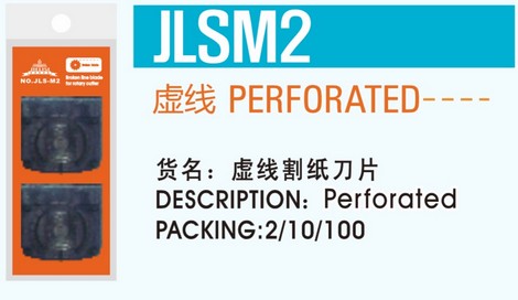 Сменное перфорационное лезвие для резака JLS 959-1/959-3 - №1