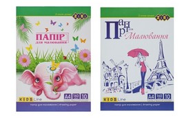 Папір для малювання, А4, в карт. папці, 10 аркушів, щільність 160 г/м2, KIDS Line