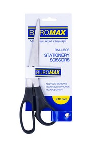 Ножиці Buromax, 21 см