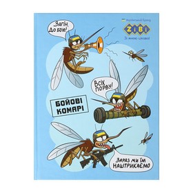 Блокнот PATRIOT "ANIMALS", А-5, 64л., кл., тв. обл., мат. лам.+лак, KIDS Line, голубой