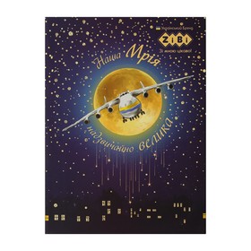 Блокнот ZiBi KIDS Line DREAM А5, 64 листа, клетка, синий