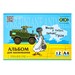 Альбом для рисования на скобе, PATRIOT, 12 листов, 120 г/м2, KIDS Line - №4