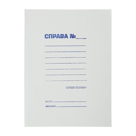 Папка архивная СПРАВА со скоросшивателем BUROMAX А4