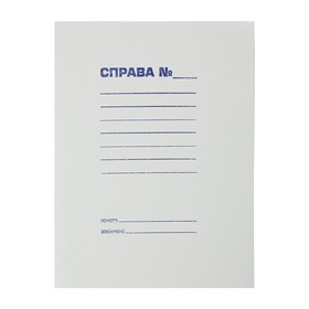 Папка архивная СПРАВА BUROMAX JOBMAX А4