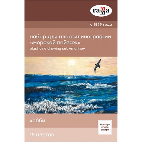 Набор для пластилинографии Морской пейзаж 15 цв. 390 г - №1