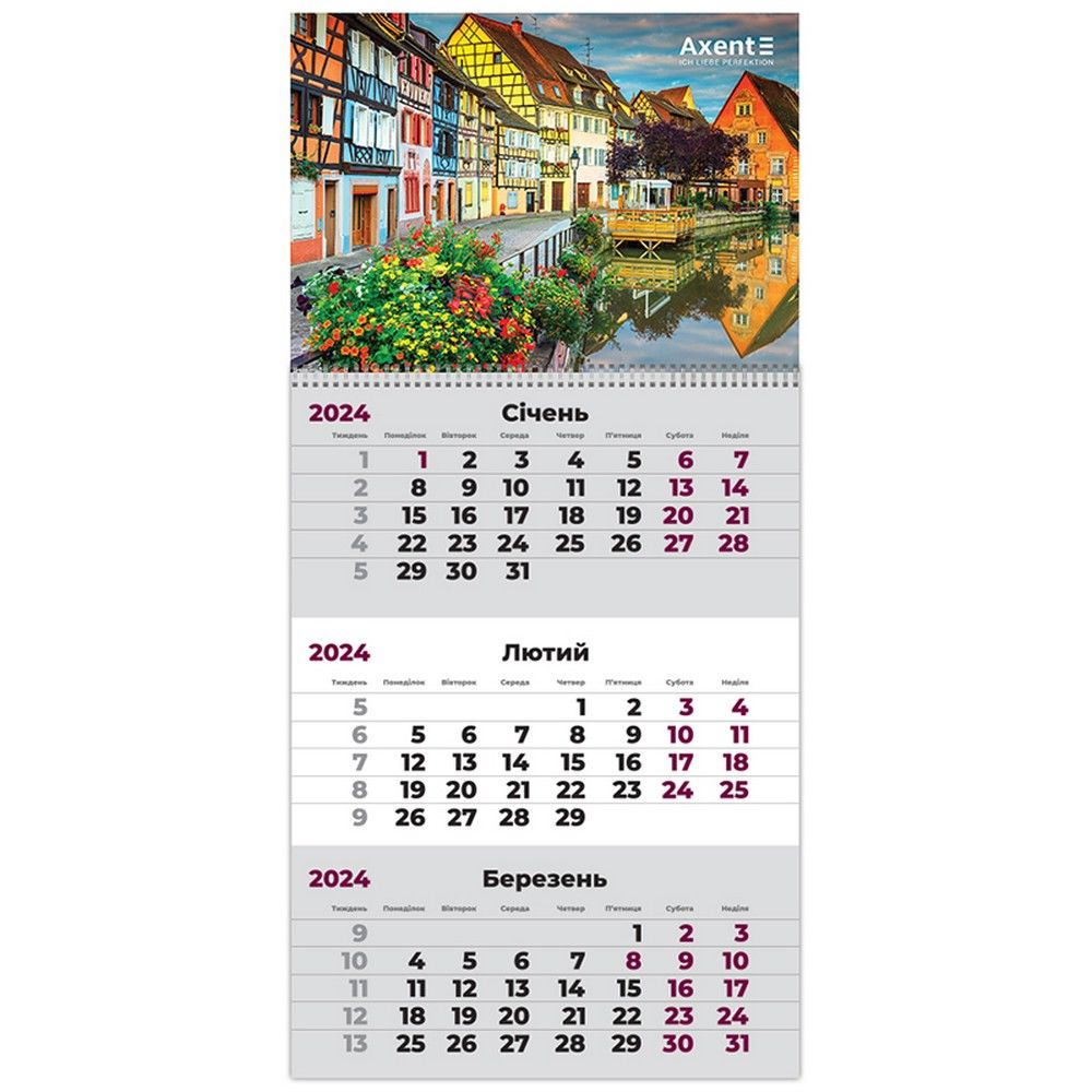 Календарі