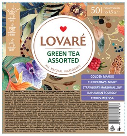 Чай зелений 1.5г*50, пакет, асорті, LOVARE