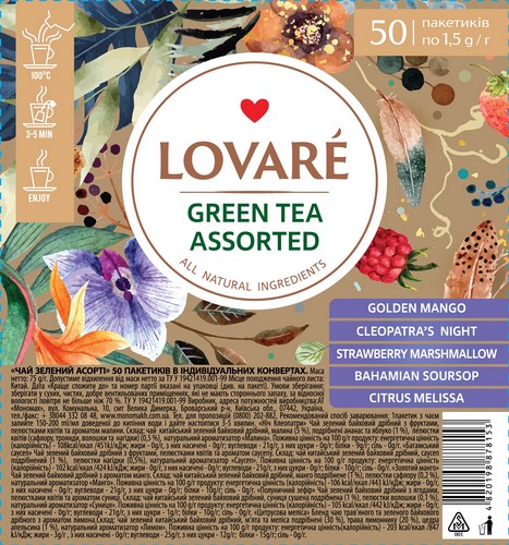 Чай зеленый 1.5г*50, пакет, ассорти, LOVARE - №1