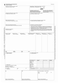 CMR (6 арк.+ 18 графа) Міжнародна ТТН, нум