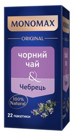 Чай чорний 2г*22, пакет, чебрець, МОNОМАХ