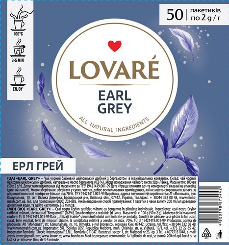Чай чёрный 2г*50, пакет, "Earl Grey", LOVARE - №1