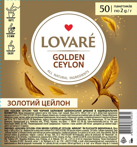 Чай черный 2г*50, пакет, "Golden Ceylon", LOVARE - №1