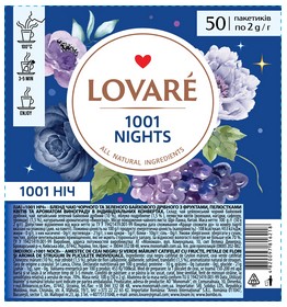 Чай бленд чорного та зеленого 2г*50, пакет, "1001 Nights", LOVARE