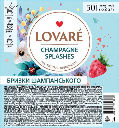 Чай бленд чёрного и зелёного 2г*50, пакет, "Shampagne splashes", LOVARE - №1