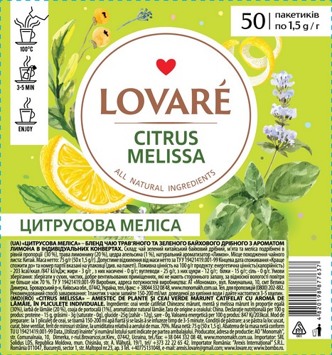 Чай бленд травяного и зеленого 1.5г*50, пакет, "Цитрусовая мелисса", LOVARE - №1