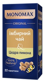 Чай імбирний 2г*22, пакет, Цедра лимона, МОNОМАХ