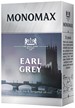 Чай чёрный 90г, лист, EARL GREY, МОNОМАХ - №1
