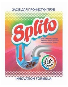 Средство для чистки труб для гар. воды 70г, Splito