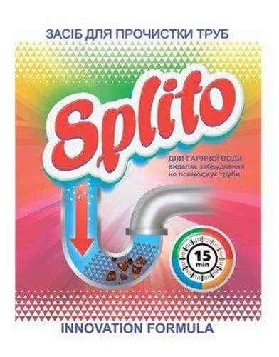 Средство для чистки труб для гар. воды 70г, Splito - №1