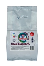 Порошок пральний універсальний 3 кг "Лимонна свіжість"