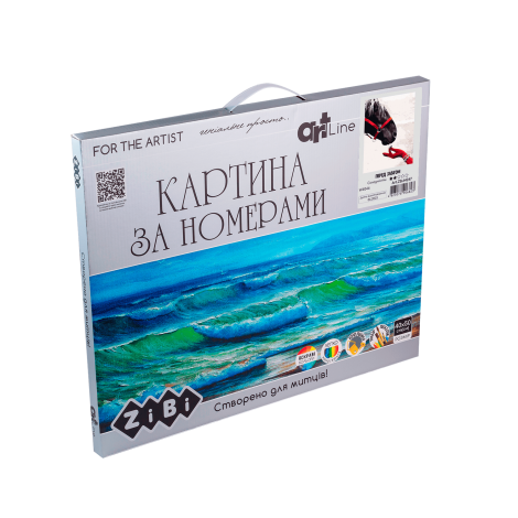Картина по номерам "Перед забегом", 40*50 - №2