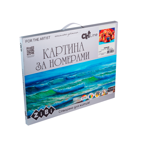 Картина по номерам "Собачьи мечты", 40*50 - №2