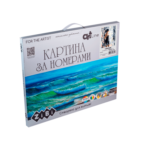 Картина по номерам "В ожидании", 40*50 - №2