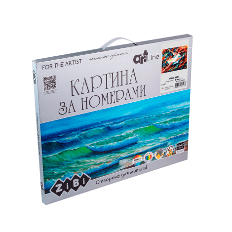 Картина по номерам "Гранд жете", 40*50 - №2