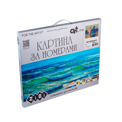 Картина по номерам "Желто-голубая дружба", 40*50 - №13