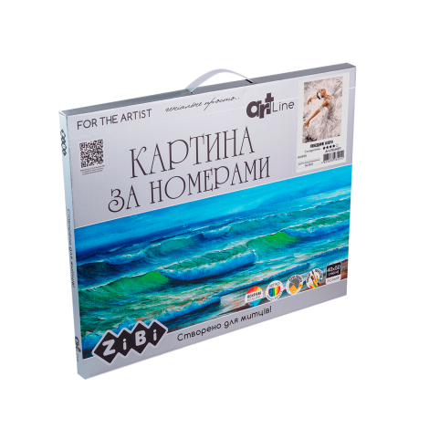Картина по номерам "Лебединое озеро", 40*50 - №2