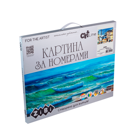 Картина по номерам "Париж", 40*50 - №2